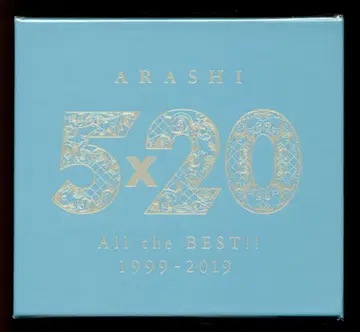 아라시 초회 한정판 2 5 x 20 ALL the BEST!! 1999-2019