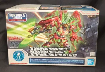 BANDAI SPIRITS HGUC/건담베이스 후쿠오카 1/144 기동전사 건담 UC 유니콘 건담 퍼펙트 빌리티 (디스트로이 모드) (최종 결전 사양) Ver.GSF