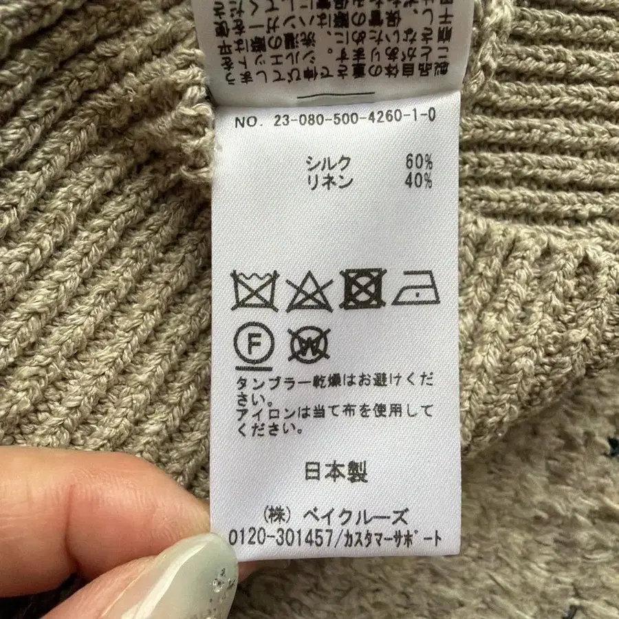 11번째 상품 이미지