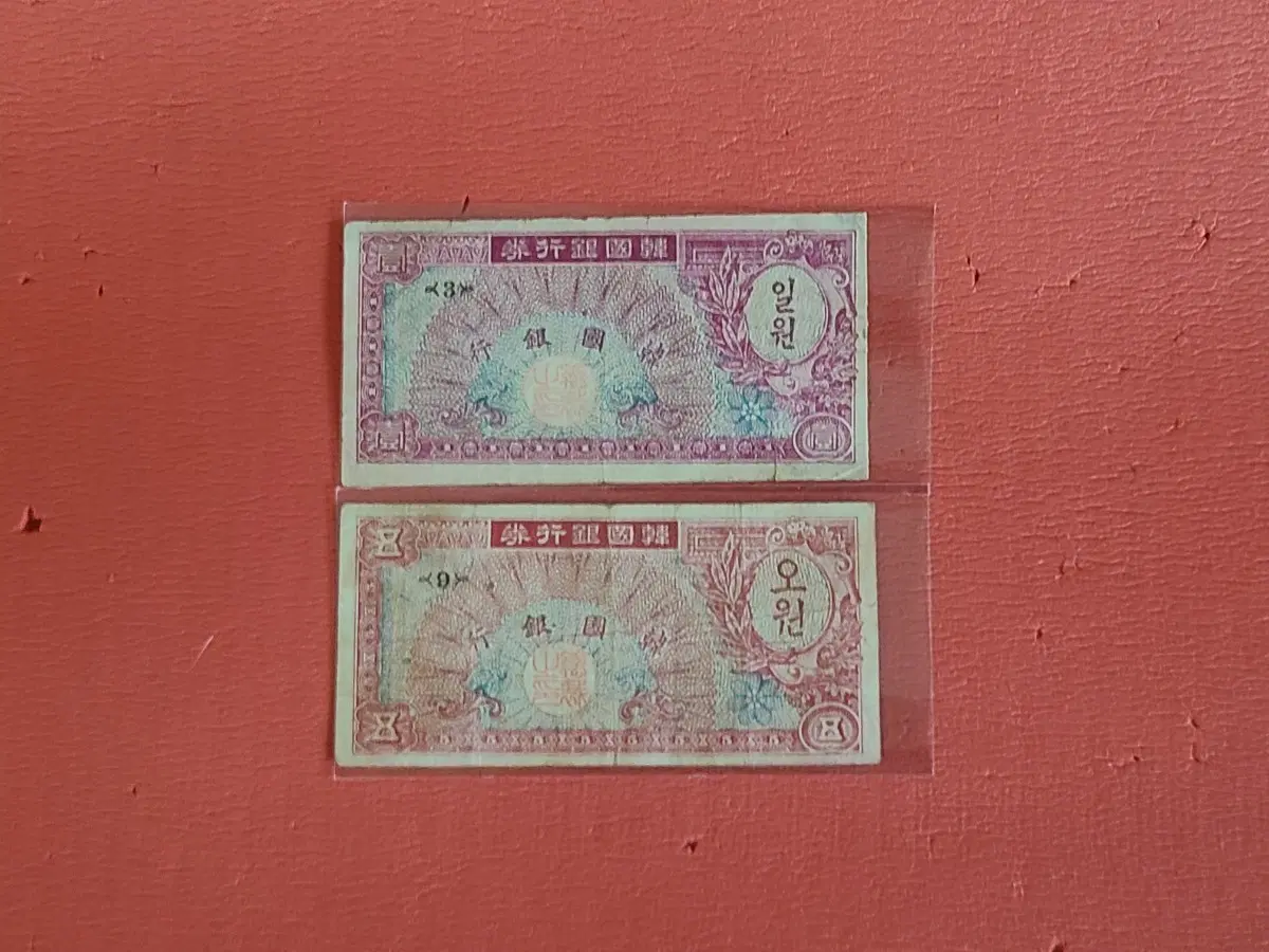 미제일원오원1원5원