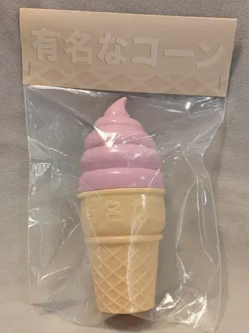 Science Patrols 유명한 콘 METEOR 한정판 PINK