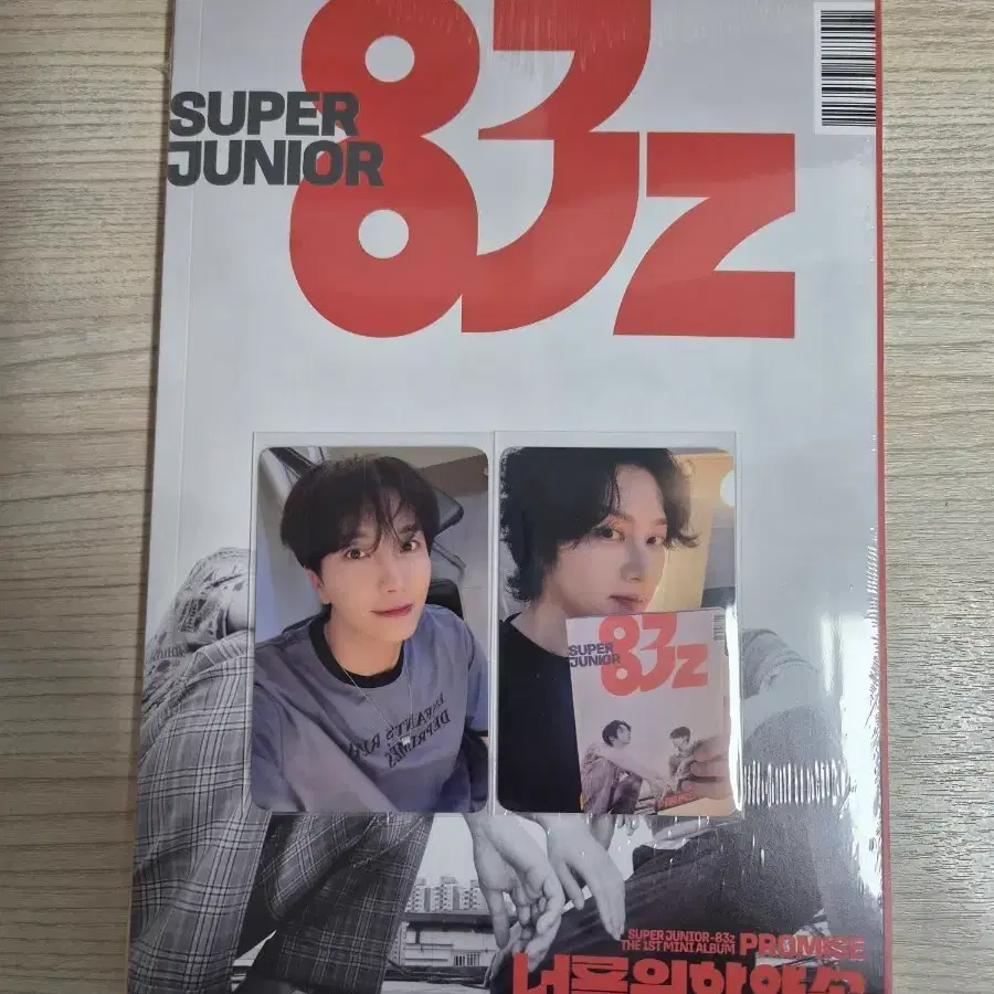 슈퍼주니어 83즈 83z 미개봉 앨범 에버라인 특전 미공포 포카