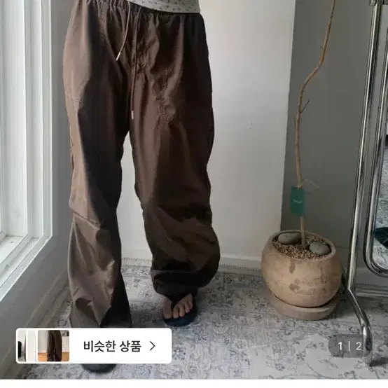 더니브 크리스피 팬츠 브라운
