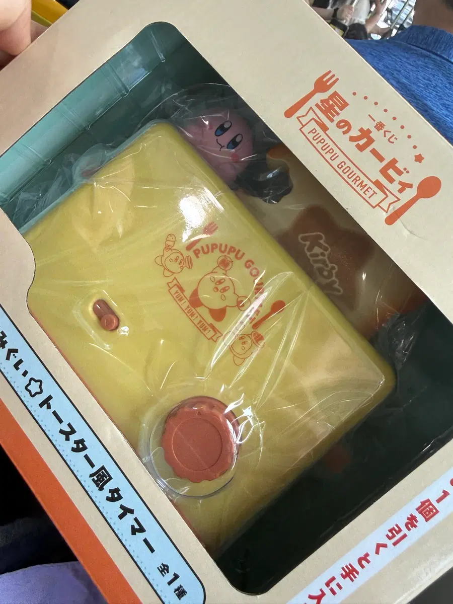 별의커비 라스트원상 토스트 타이머