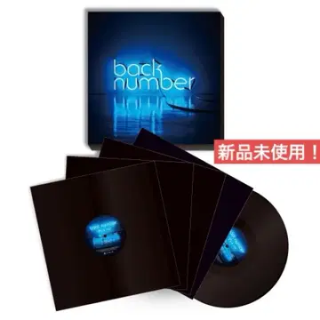 back number 앙코르 베스트 앨범 아날로그반 레코드 LP