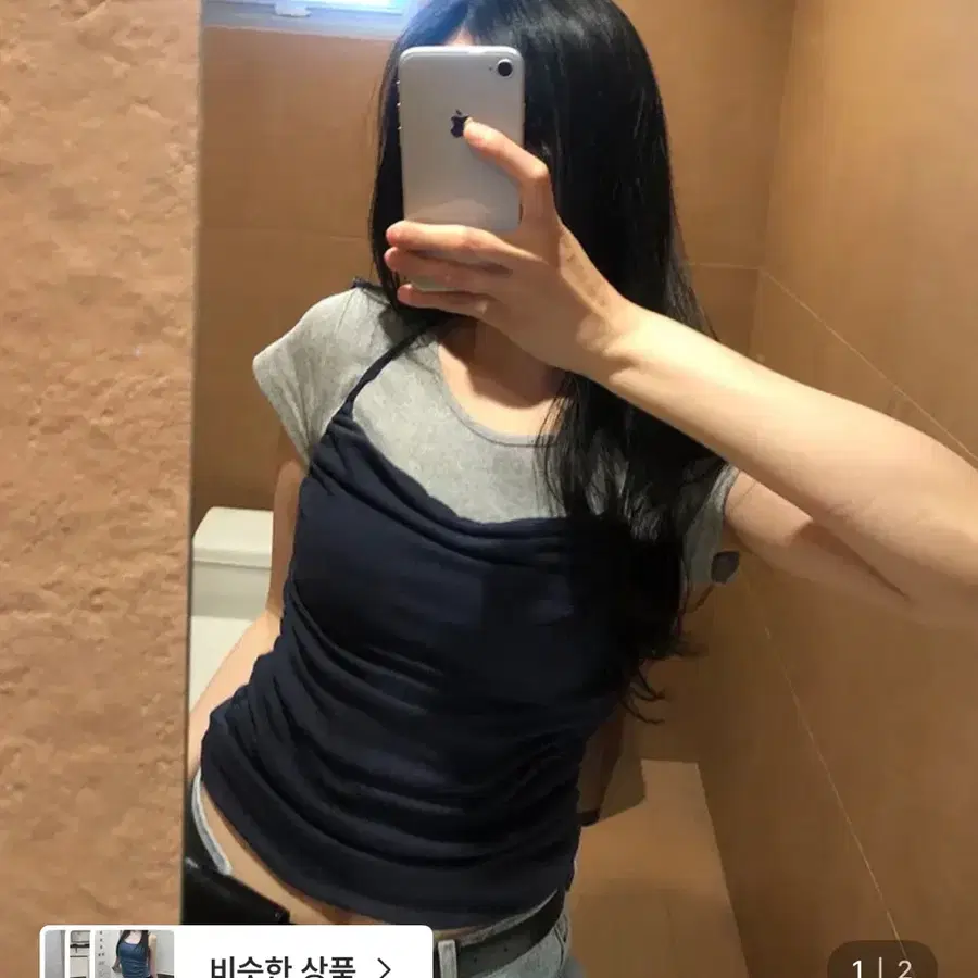 트로브 셔링 홀터 레이어드뷔스티에