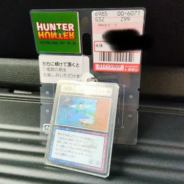 시마무라 HUNTER x HUNTER 키링 아컴퍼니 일평의 해안선