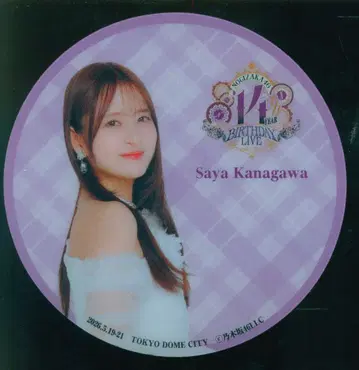 노기자카46 14th YEAR BIRTHDAY LIVE 도쿄돔 시티 콜라보 카나가와 사야 오리지널 클리어 코스터