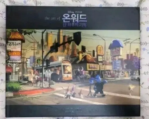 디즈니 픽사 온워드 아트북 the art of 온워드