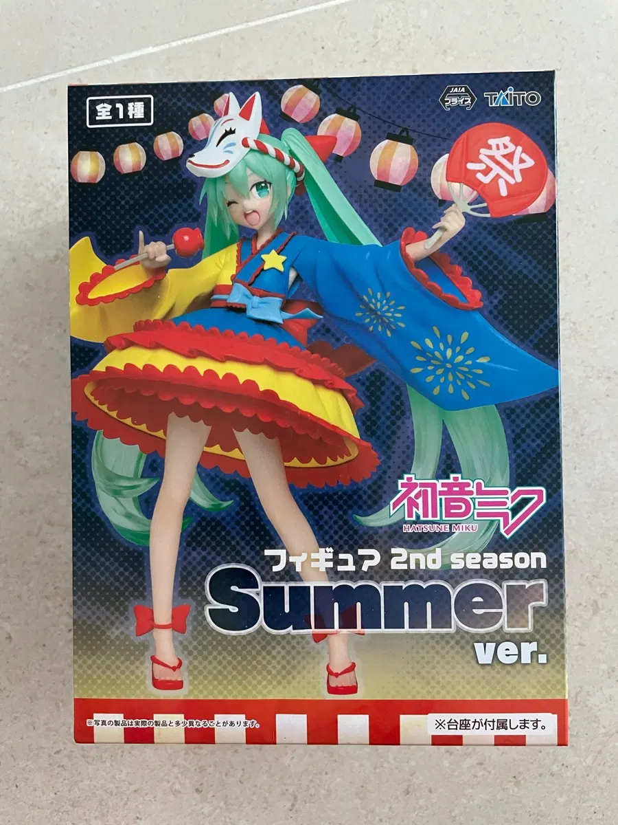 하츠네 미쿠 피규어 Summer ver. 타이토