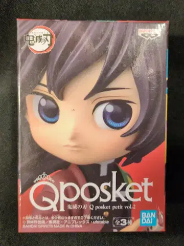 BANDAI SPIRITS Q posket petit vol.2 토미오카 기유