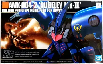 반다이 스피리츠 기동전사 건담 ZZ HGUC AMX-004-2 큐베레이 Mk-II 011