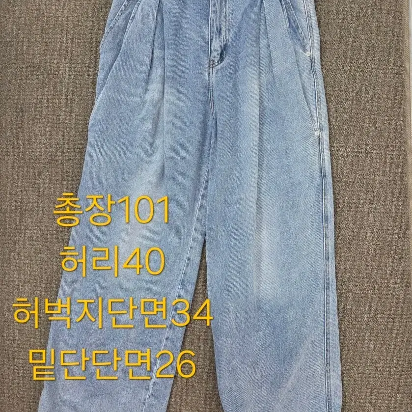 M 세터 SATUR 투턱 와이드 데님 팬츠