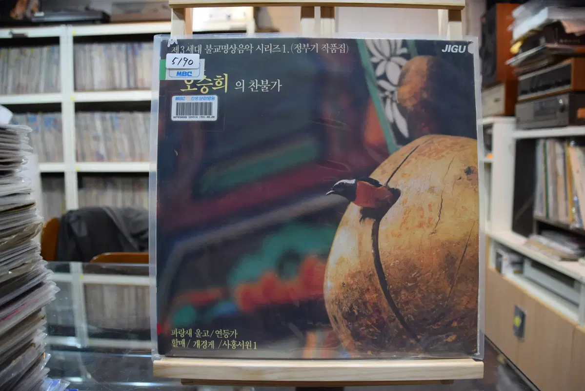 오승희 의 찬불가 민트 ; 파랑새울고