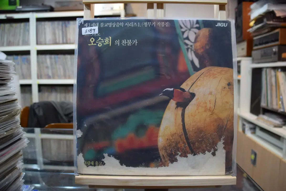 오승희 의 찬불가 민트 ; 파랑새울고