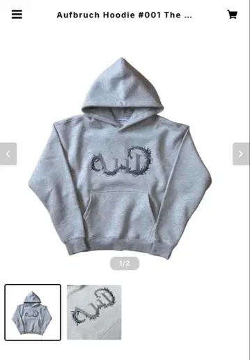 Aufbruch Hoodie #001 The vine Gray