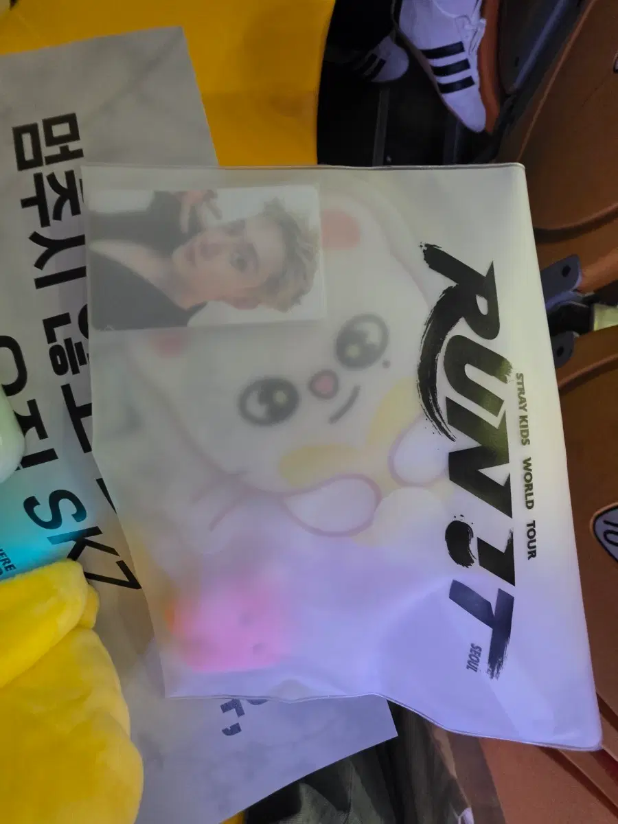 스키즈 콘서트 입장기프트 run it 중콘 입장 기프트 특전 양도