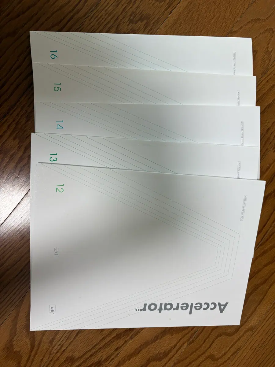 시대인재 국어 주간지 엑셀레이터 12-16호 (2026)