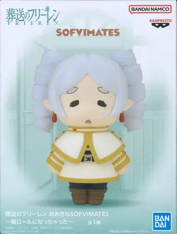 BANDAI SPIRITS 오오키나 SOFVIMATES 장송의 프리렌 프리렌 세로 롤이 되어버렸다