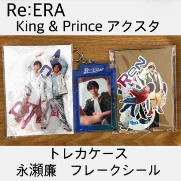 King & Prince Re:ERA 아크릴 스탠드, 트레이딩 카드 케이스, 프레이크 씰
