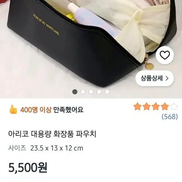 대용량파우치2개세트