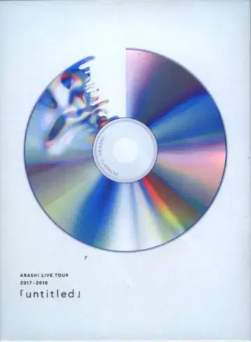 아라시 DVD 초회 한정판 untitled