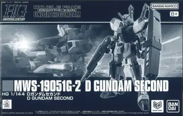 BANDAI SPIRITS HG D 건담 세컨드