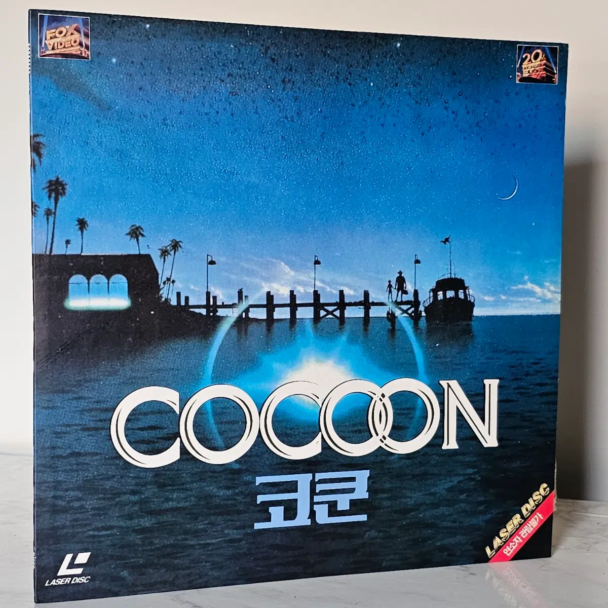 1985년 제작된 론 하워드 감독의 SF 영화 코쿤 레이저디스크 입니다.