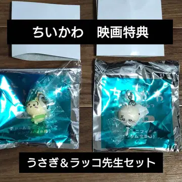 영화 치이카와 (먼작귀) 인어섬의 비밀 입장 특전 토끼 랏코 선생님 참