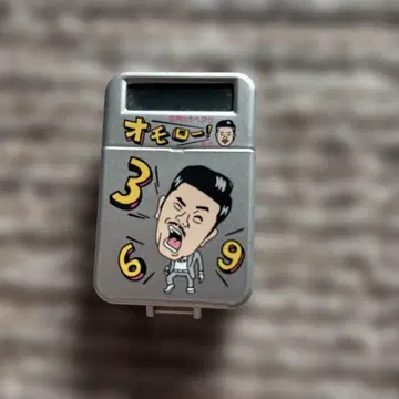 세카이노 나베아츠 계산기