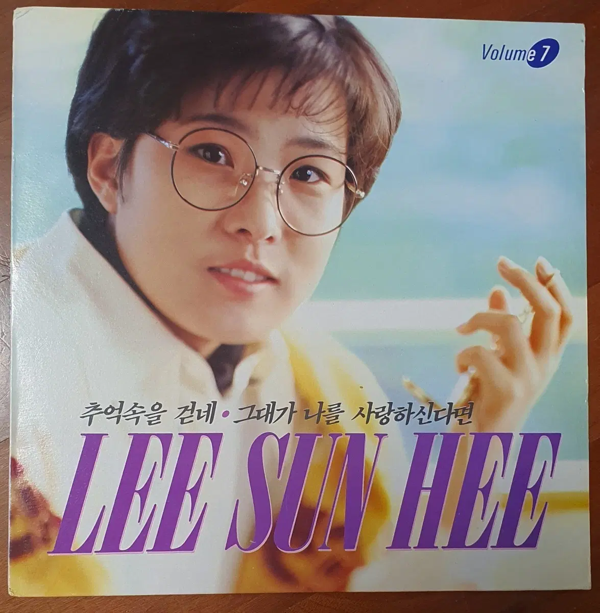 이선희 7집lp.nm