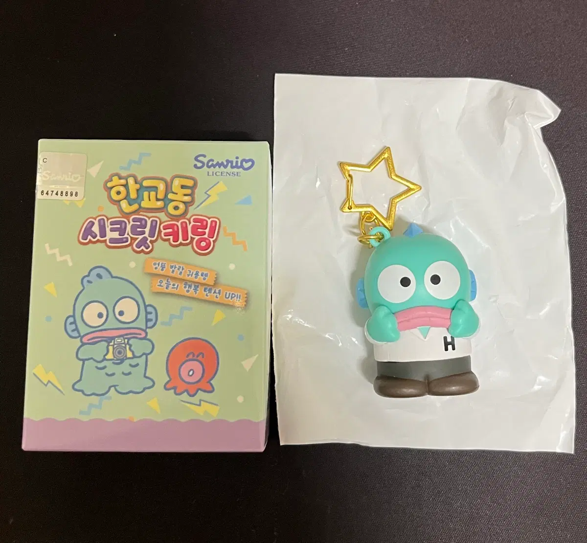한교동 시크릿 피규어 키링 새상픔