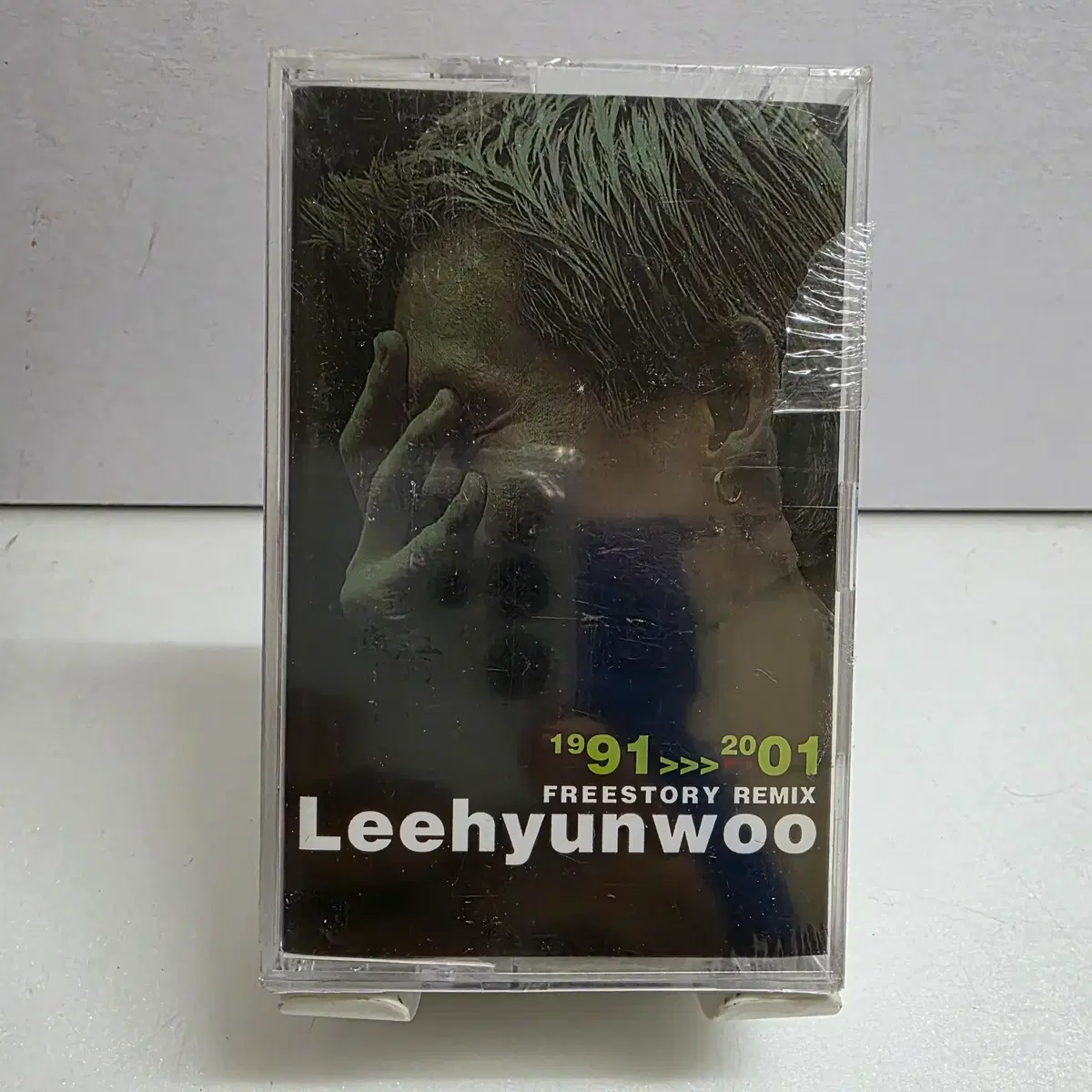 이현우 Freestory Remix 1991-2001