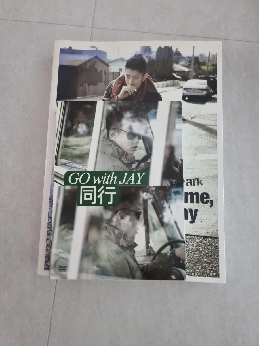 박재범 Dvd+화보 just me jay