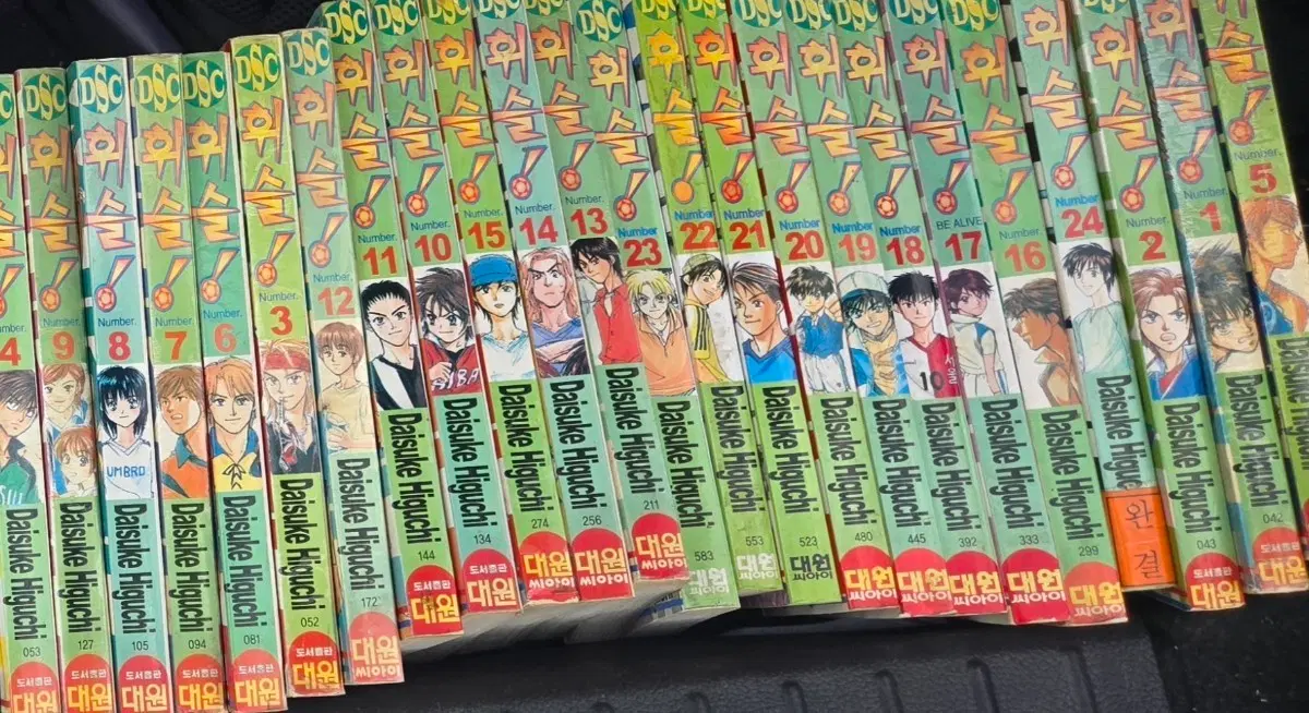 상급도서)휘슬1-24완 무료배송