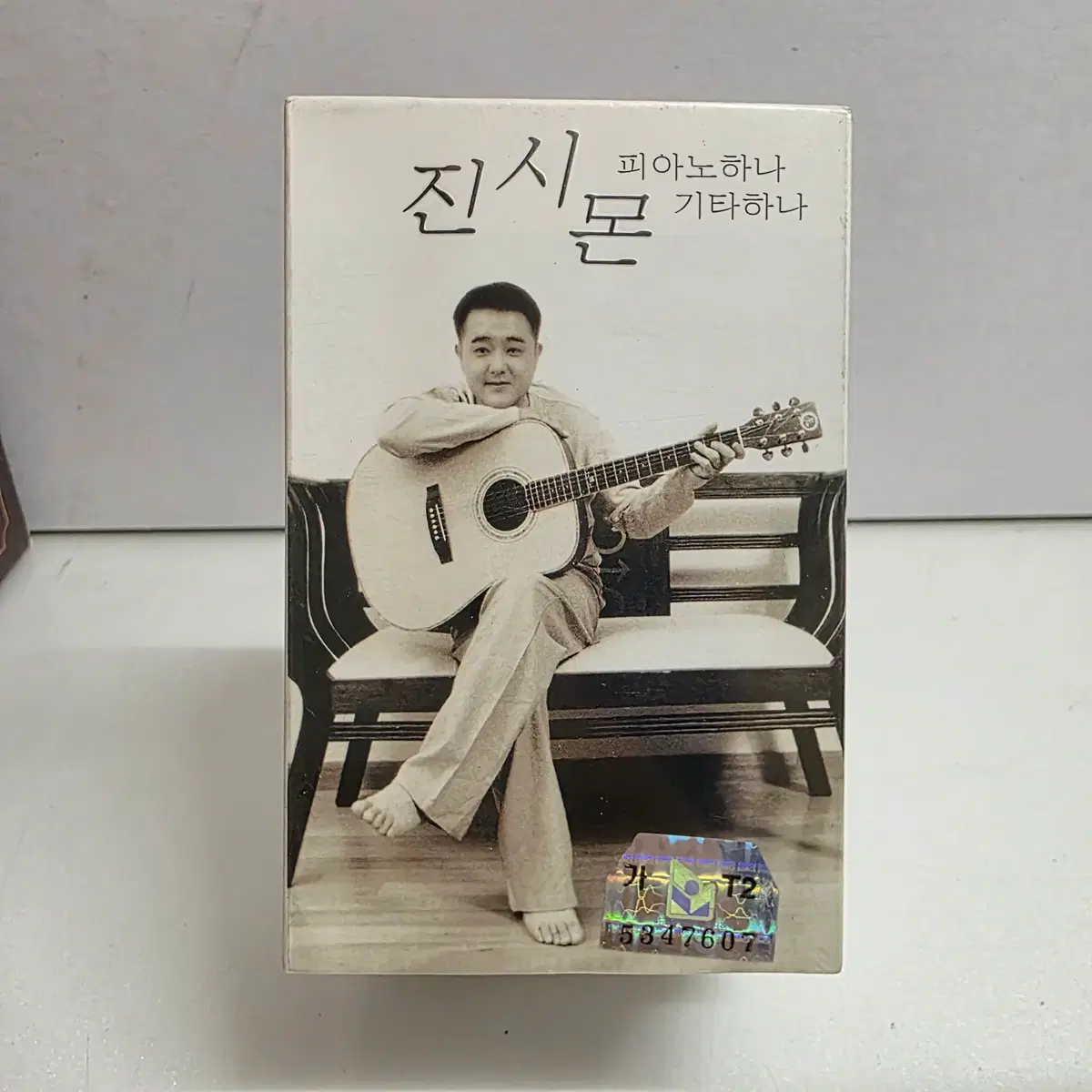 미개봉 진시몬 피아노 하나 기타 하나 (2 Tape)