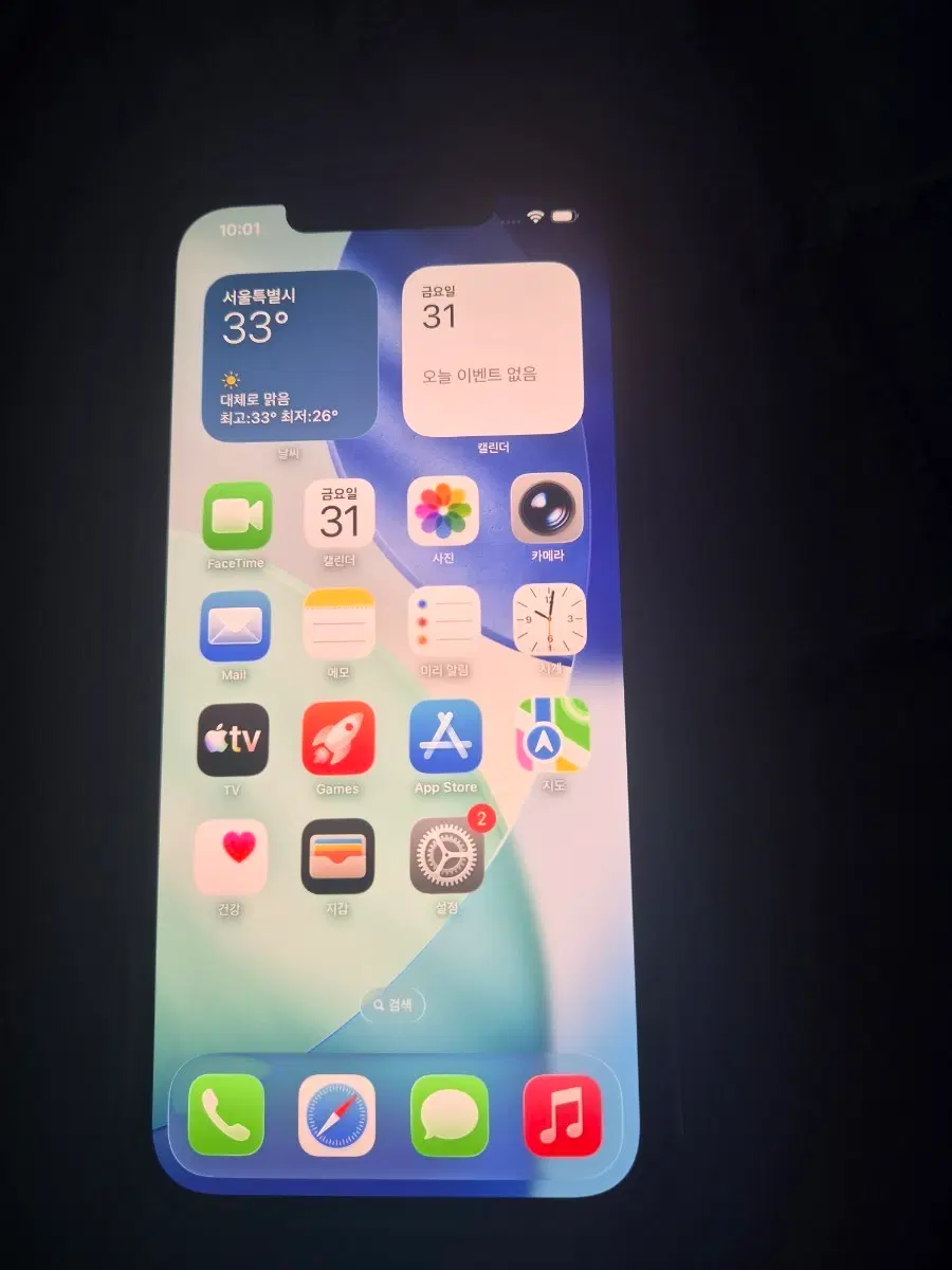 아이폰 12 프로맥스 128GB 그래파이트 색상
