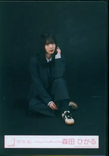 사쿠라자카46 Unhappy birthday 구문 모리타 히카루 [ Unhappy birthday 구문 ] MV 의상(블랙 의상) 앉은 모습