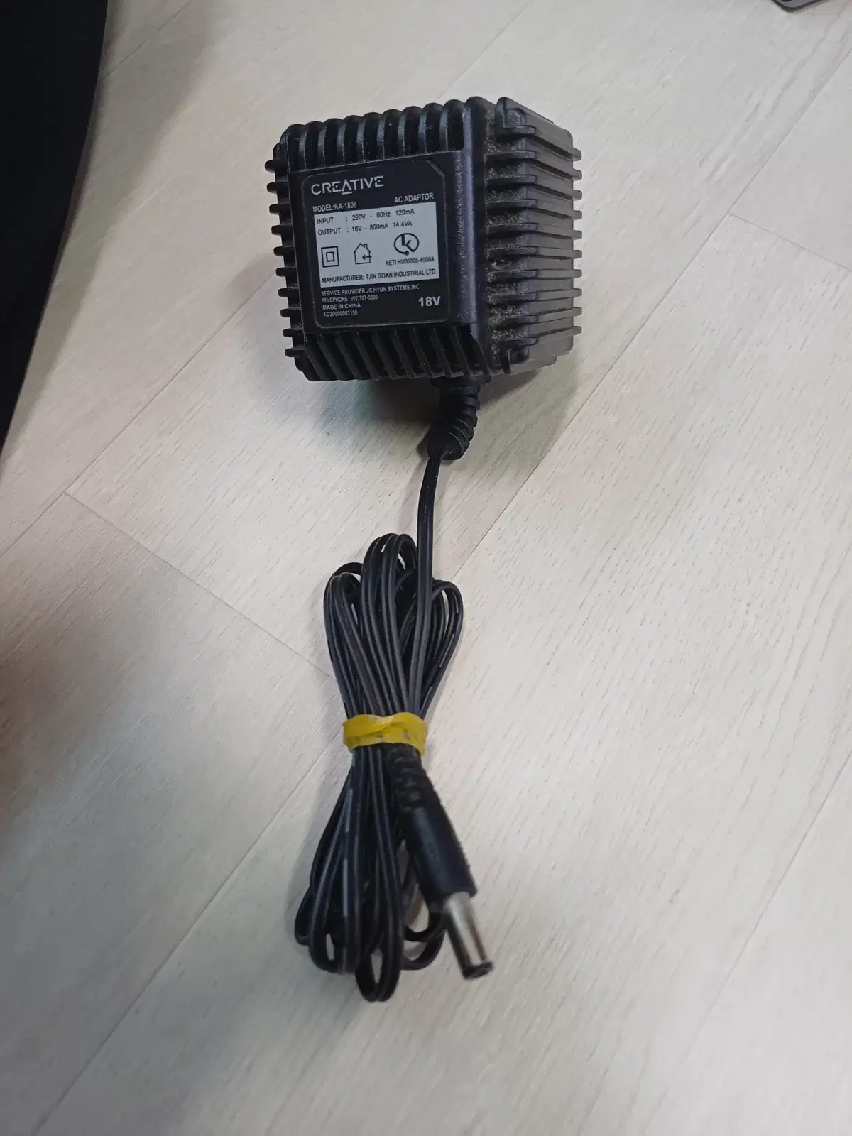 Creative MF0065 I-Trigue 2200 스피커 아답터 KA-1808 18V 800mA