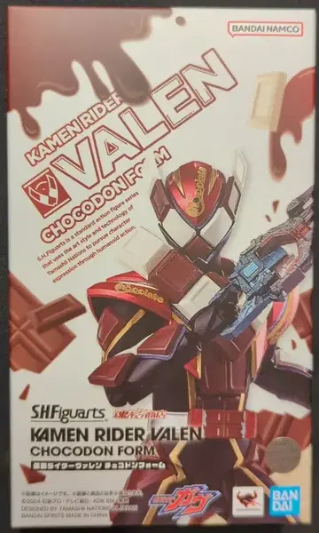 BANDAI SPIRITS S.H.Figuarts 가면라이더 가브 가면라이더 발렌 초코돈 폼