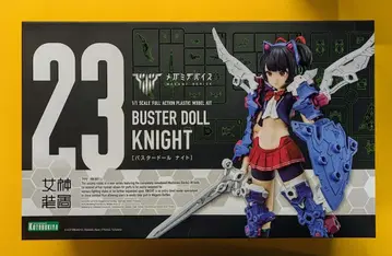 코토부키야 BUSTER DOLL 나이트