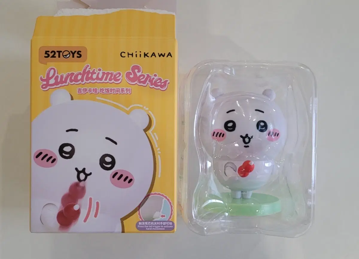 52TOYS 치이카와 런치타임 시리즈 피규어