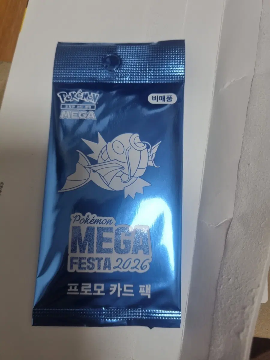 잉어킹 프로모 3팩