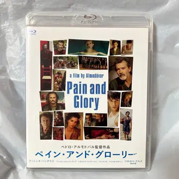 페인 앤 글로리 Blu-ray 안토니오 반데라스 알모도바르