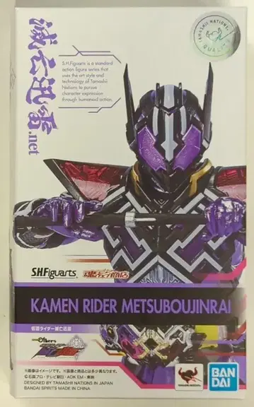 BANDAI SPIRITS S.H.Figuarts 제로원 Others 가면라이더 멸망신뢰 가면라이더 멸망신뢰