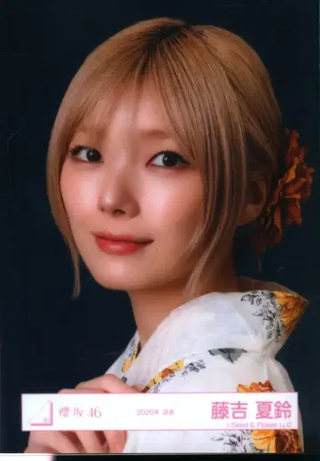 사쿠라자카46 사쿠라자카46 아레나 투어 2026 -What's lonesome?- 후지요시 카린 2026년 유카타 요리
