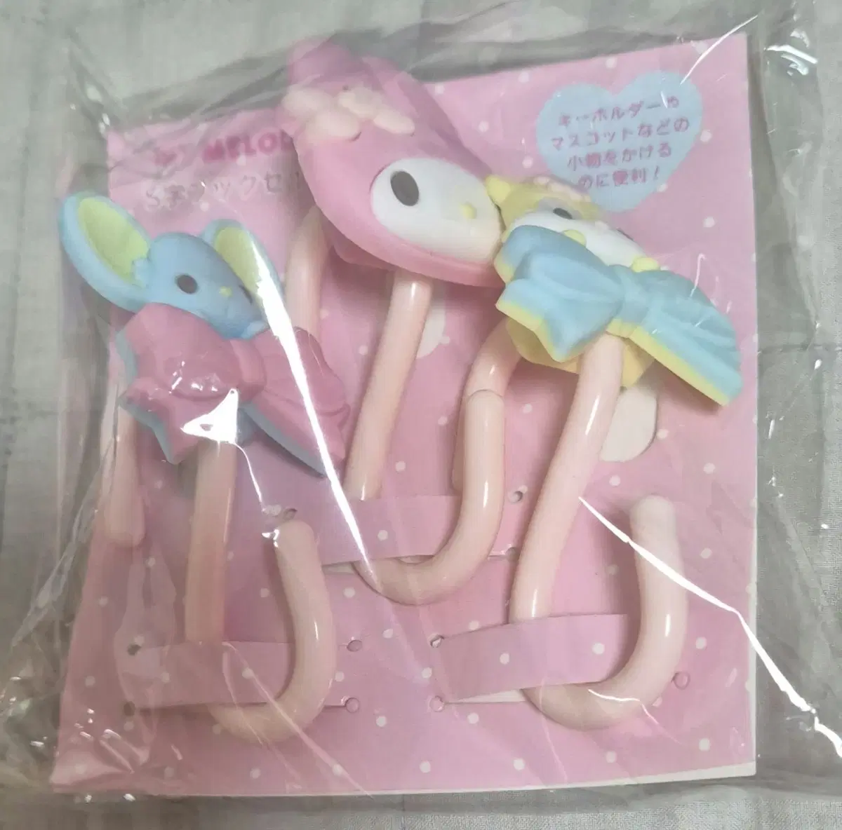 산리오 네트망 후크고리