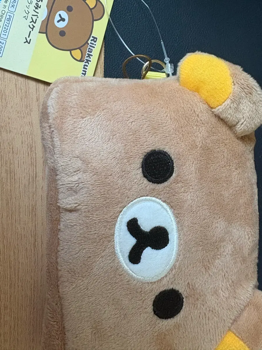 리락쿠마 파우치 지갑