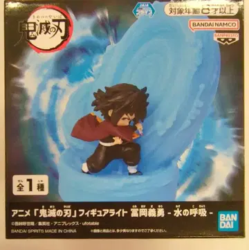BANDAI SPIRITS 피규어 라이트 토미오카 기유 -물의 호흡- 귀멸의 칼날