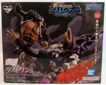 BANDAI SPIRITS 제일복권 원피스 미래섬 에그헤드 Burst of Energy 라스트원상 바솔로뮤 쿠마 VS 제이갈시아 새턴 성 Revible Moment